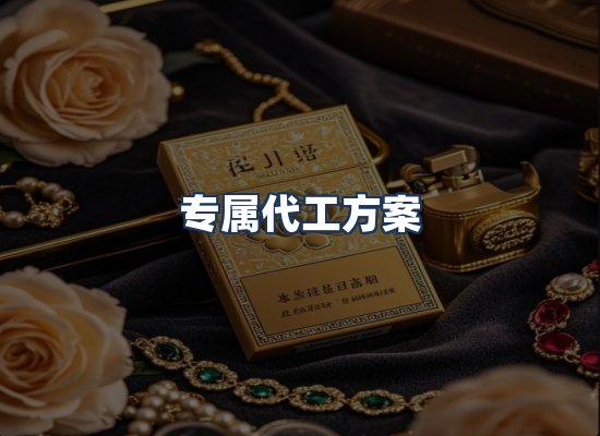 直发优势